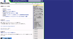 Desktop Screenshot of digitalcore.info